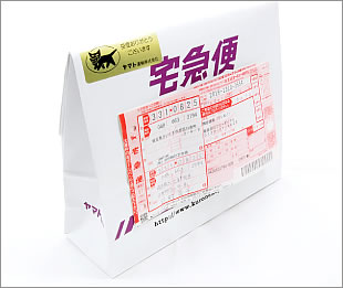 送り姿