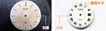 再塗装によって修復できる症状